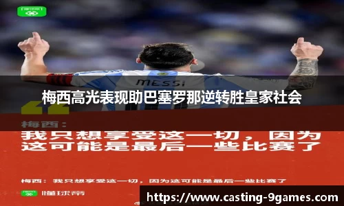 九游会