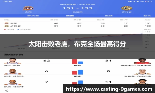 九游会官网