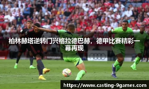九游会登录入口