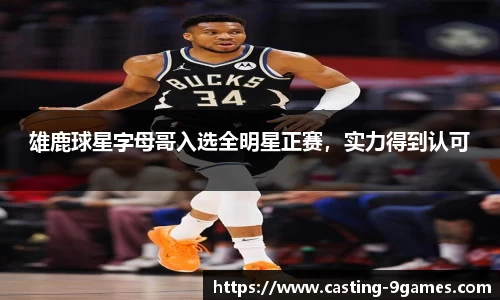 J9九游会平台