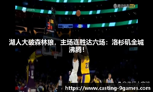 九游会登录入口