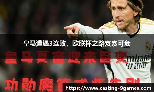 九游会官网