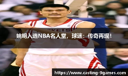 九游会官网