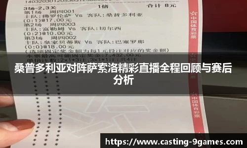 九游会