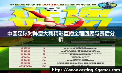 J9九游会平台