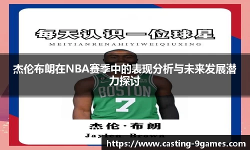 J9九游会官方网站