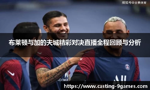 九游会登录入口