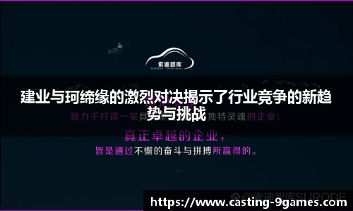 九游会官网